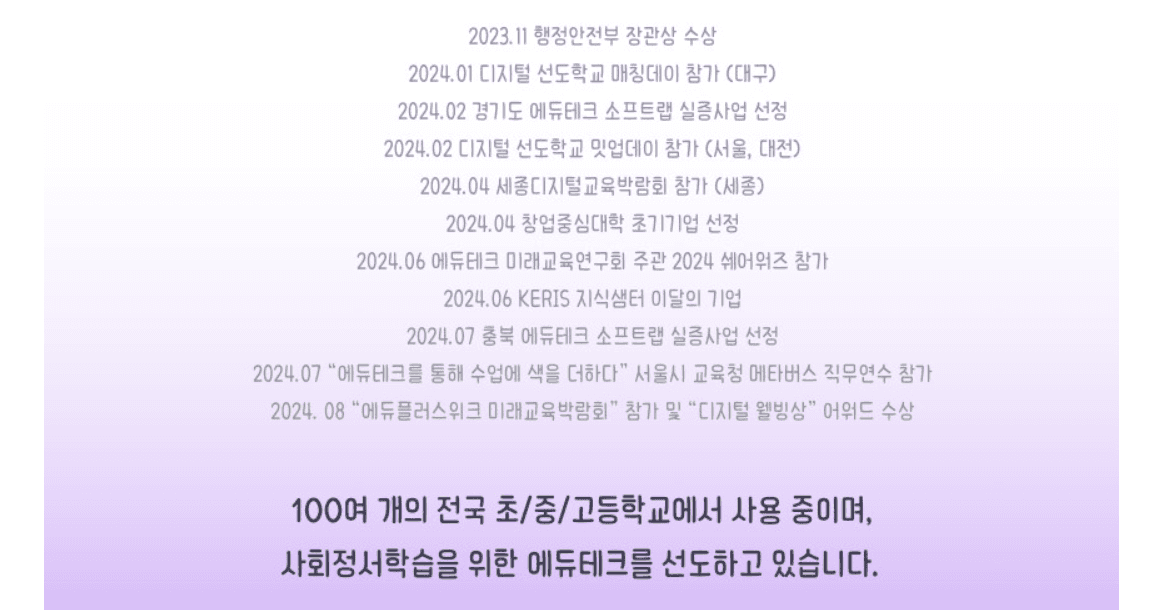 심스페이스(AI마음일기) image