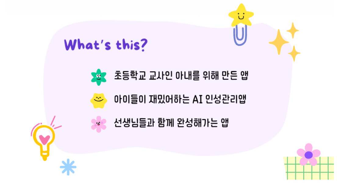 심스페이스(AI마음일기) image