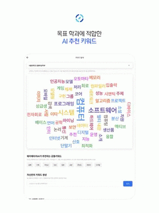 웨이메이커 image