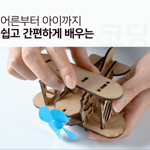 후후비행기 image