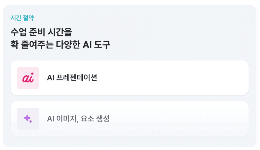 미리캔버스 image