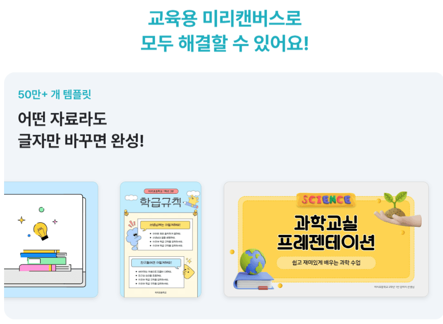 미리캔버스 image